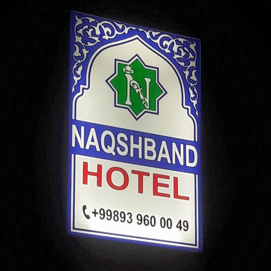 Naqshband Hotell Buchara Exteriör bild